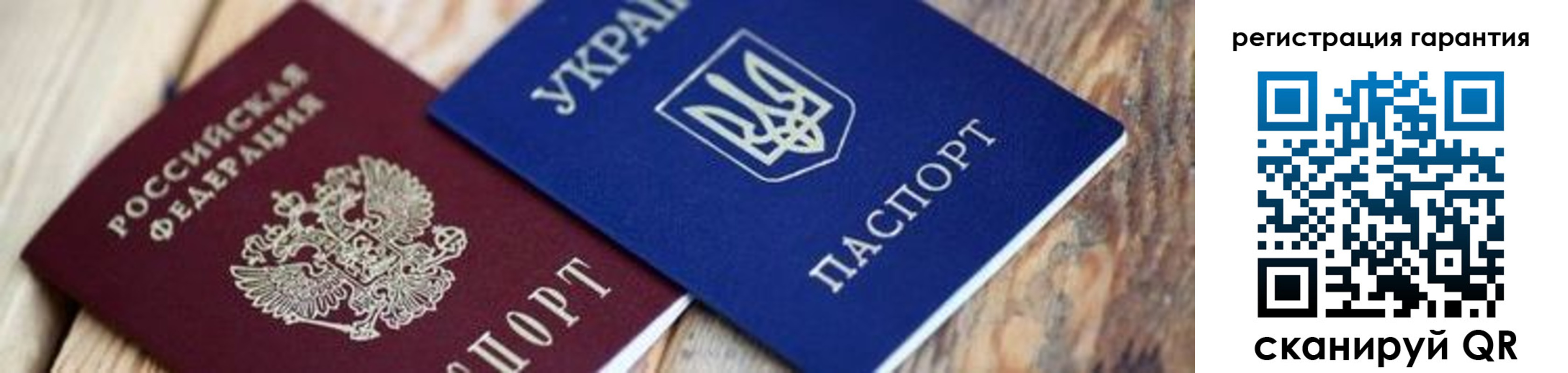 прописка законно в Кашире
